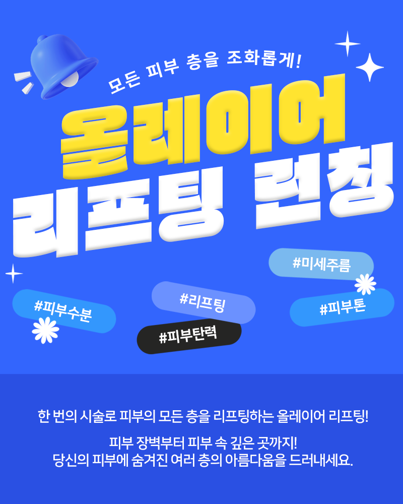 메인배너