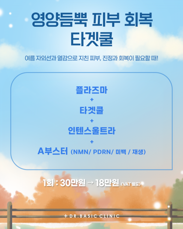 c65313990fce702f9568d3dd81c8029c_1757384